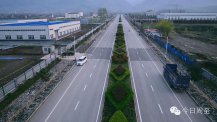 周至县集贤产业园道路建设